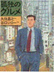明日之星
