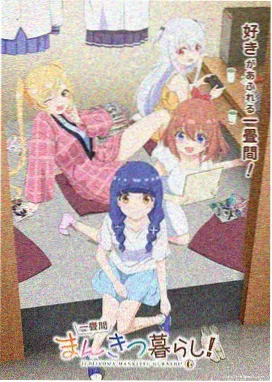 机甲战记